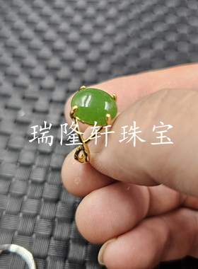 台湾碧玉蛋面玉石戒指菠菜绿