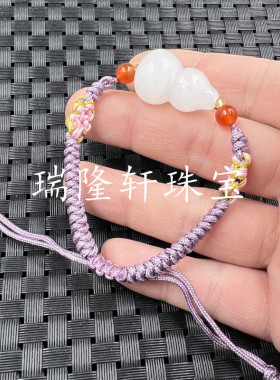 新疆和田白玉平安扣玉石手链