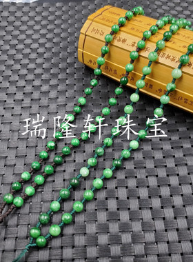 精美翠玉干青圆珠挂件绳6毫米圆珠吊坠绳珠链绳毛衣链玉珠链玉绳