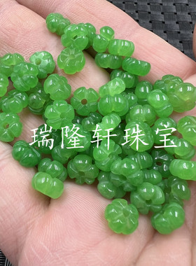 玉石散珠碧绿色南瓜珠散珠
