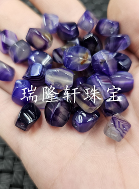 冰种紫色玛瑙路路通玉石散珠