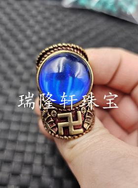 红钢石圆形戒指粉色红色黄色宝