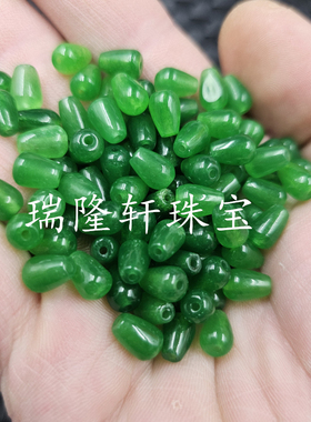 碧绿色通孔水滴玉石散珠菠菜绿