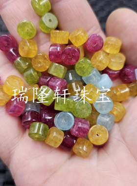 石英岩玉直切多宝珠玉石散珠