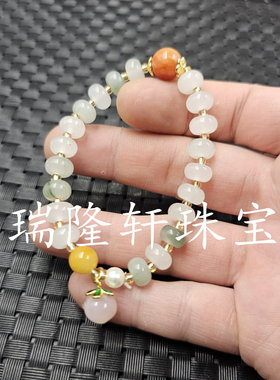 天山翠平安扣玉石手链翠绿