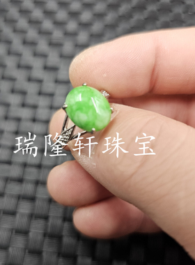 翡翠玉干青蛋面玉石戒指白底青