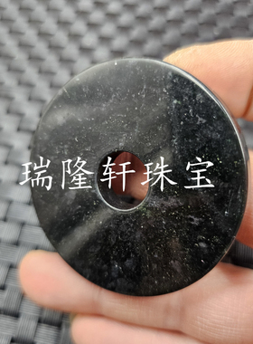 新疆和田墨绿玉平安扣玉石挂件