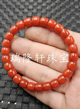 南红色石英岩玉老型珠玉石手链