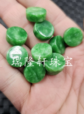 翠绿色干青色圆形平安牌玉石散珠