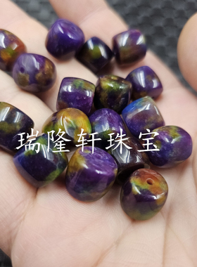 紫绿老型珠玉石散珠紫色黄斐