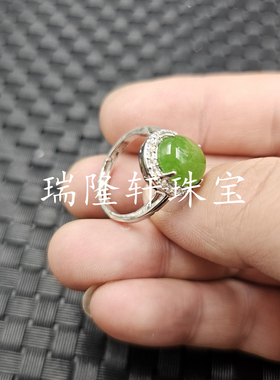 台湾碧玉蛋面玉石戒指碧绿色