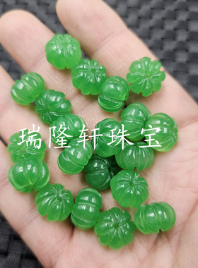 翡翠玉蓝飘花南瓜珠玉石散珠