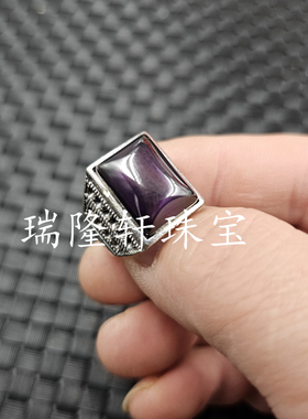 冰种红锆石方形玉石戒指