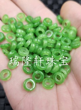 碧绿色平安扣玉石散珠大孔圆环