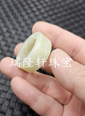 淡绿色岫玉戒指加宽加大号