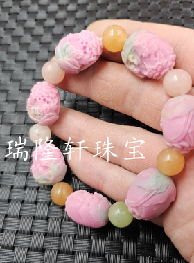 仿盐源玛瑙山水仿玉石手链桃花粉