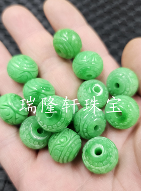 翡翠玉干青大孔回纹算盘珠