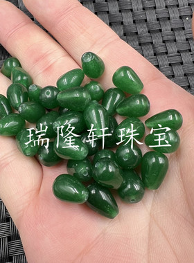 台湾碧玉通孔水滴玉石散珠