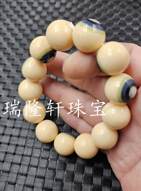 人造蜜蜡圆珠手链一眼天珠手链