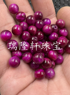 玉石散珠紫色虎睛8毫米diy手链