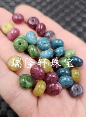红绿包玉扣算盘珠玉石散珠