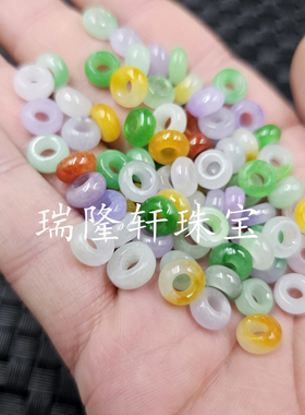 彩色翡翠玉圆环玉扣玉石散珠