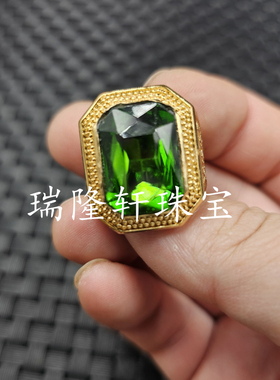 冰种炫彩锆石无字牌玉石戒指