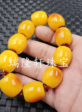 黑色塑料大孔珠圆珠仿玉石散珠
