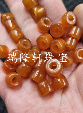 橘红玛瑙大孔老型珠玉石散珠