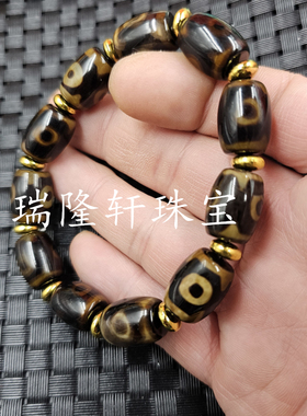 深透三眼天真桶珠玉石手链