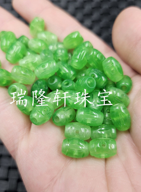碧绿色金钱路路通玉石散珠