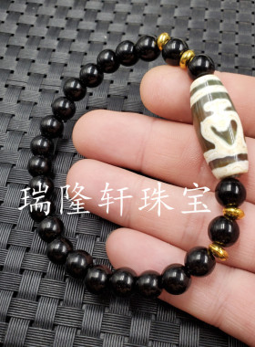 黑玛瑙天珠玉石路路通手链