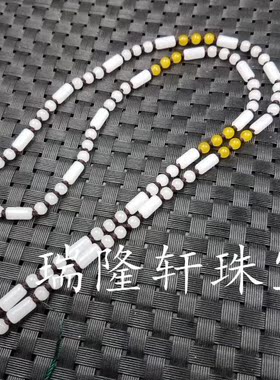 新款精美仿和田玉路路通挂件绳珠宝玉石吊坠绳珠链绳毛衣链手机链