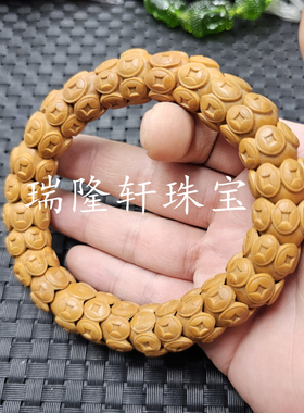 橄榄核铜钱金饭碗手链黄色