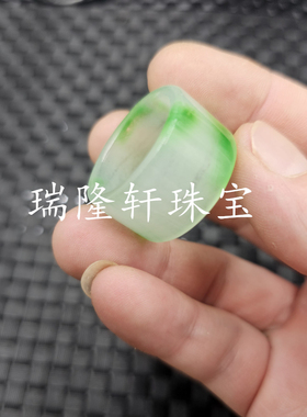 翡翠玉飘花玉戒指淡紫色