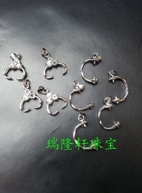 配饰挂件吊坠镶钻卡子批发价