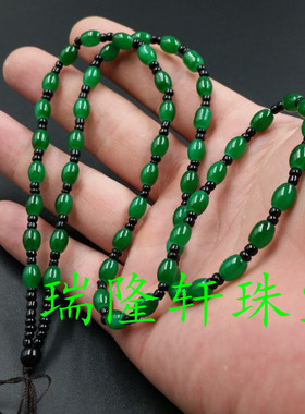 高的精美碧绿色米珠挂件绳仿石英岩米珠吊坠绳玉珠链毛衣链玉绳