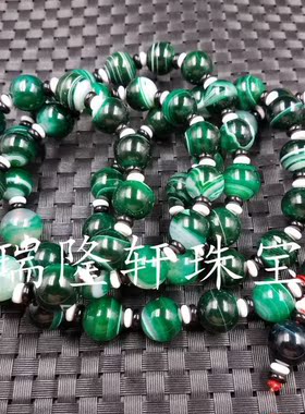 高档精美玛瑙绿玉髓佛珠毛衣链