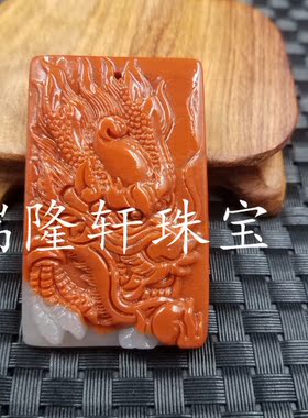 高档精美挂件生肖玉石牌子