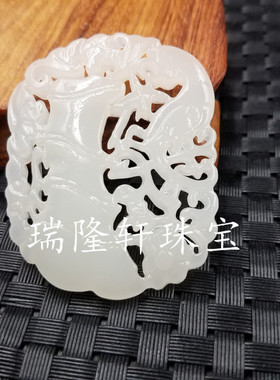 高档精美仿天然玉石白玉喜上眉梢挂件 仿和田玉镂空时来-挂件