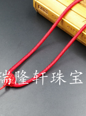 高档精美珠宝玉石挂件绳加粗玉石项链生吊坠毛衣链玉绳厂家直销