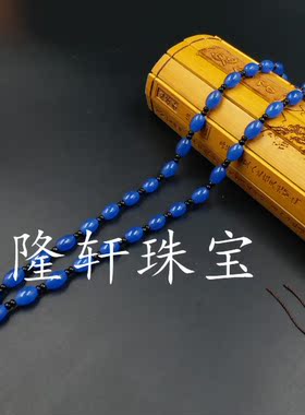 厂家直销 新款 蓝色米珠挂件绳 玉石项链绳吊坠绳 玉珠链玉绳