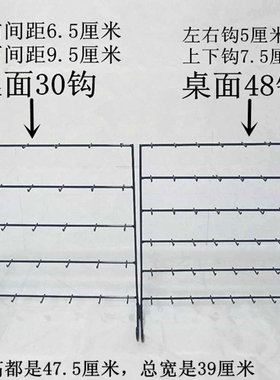 桌面展示架耳环耳钉手链手链梦云