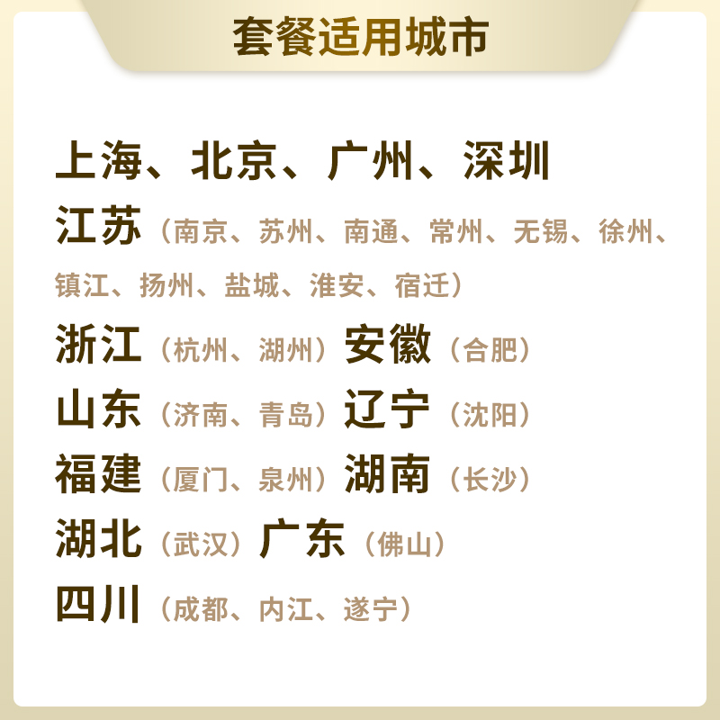 瑞慈体检单项4选1骨密度 C13幽门螺旋呼气心脏彩超肺部CT检查-图0