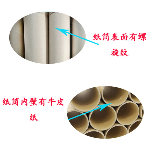 空心圆形纸筒纸管硬纸桶牛皮纸海报壁画收纳桶鱼竿灯管包装手工 - 图0