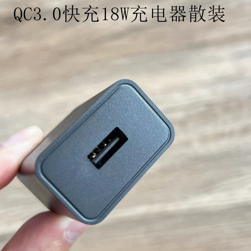 桌面墙插QC3.0快充头18W充电器适用苹果8 X XR 11 12 13 14 iPad手机平板电脑支持2.4A协议 - 图0