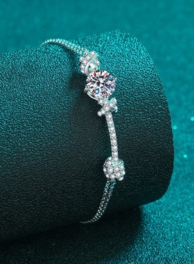 D色2克拉莫桑石手链双链手镯