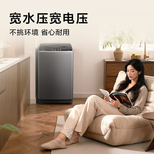 TCL B70L2R全自动家用波轮小型洗衣机出租房用深层除螨节能7KG - 图1