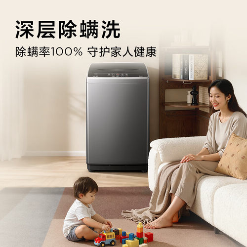 TCL B70L2R全自动家用波轮小型洗衣机出租房用深层除螨节能7KG - 图2