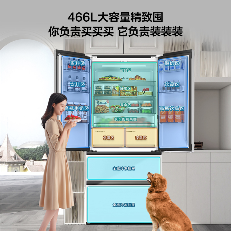 TCL R466T9-DQ 466升法式四开门多门超薄零嵌入式风冷冰箱一级能 - 图0